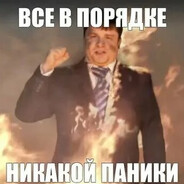 Генерал Негев