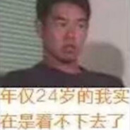 超绝肌肉线条野兽先辈