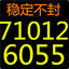 wangajiu520