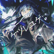 Rimuru Tempest