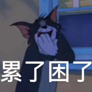 你想吃小饼干吗