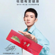 心中无女人 枪法自然神