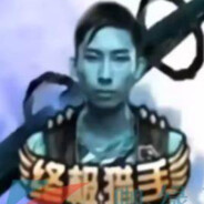 成都AG村委会梦泪