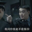 汉东省公安办公室主任