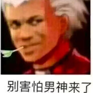 出去看伤害