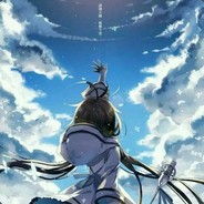 无屋五
