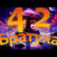 42.БратухА