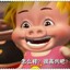 菲菲公主