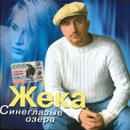 копченый горох