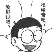 Big Avatar