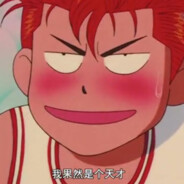 左手带痣的女孩