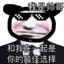 四目达