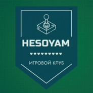 HESOYAM_2