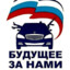 АМР97