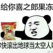 给你爱吃的大嘴巴子