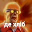 угольный завод