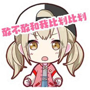 对小豆沢起心羽了