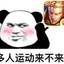 我是依依吖