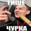 ЕЩКЕЩЯВЕЛ