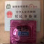 这次又没怀上