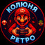 RetroSteed