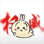 北极王#乌萨奇大人