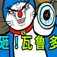 率军冲锋，不惧刀枪所阻