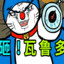 率军冲锋，不惧刀枪所阻