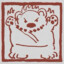 七色彩莲灰太狼