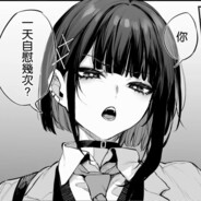 肘击King Pro Max Ultra