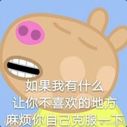 无情的白给机器