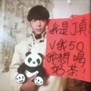 丁真给颗电子烟