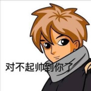 Big Avatar