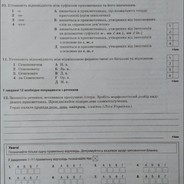 Stul4ik