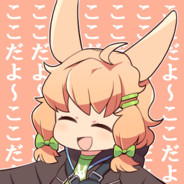 ko～ko～da～yo！