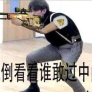 菜坤坤只因太美