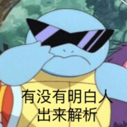 理塘的王！！！