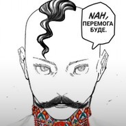 Сукульпач Скарак