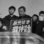 反党分子习仲勋