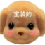 威斯克生八个