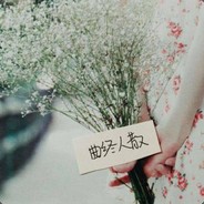 ✎﹏ℳ๓₯㎕淡然