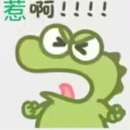 将我的爱，弃置于此