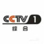 CCTV1综合频道