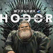HODOR Steam avatar