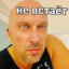 шлепок майонезны