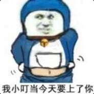 大桥头第三营运长