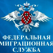 мигpациoннaя cлужбa - steam id 76561199025344470