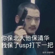 这狙鸟都打不到