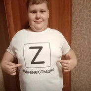 какан228гамункул