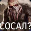 sosal?